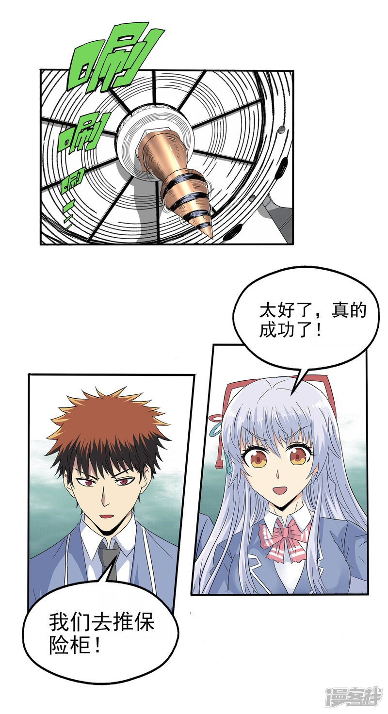 第22页