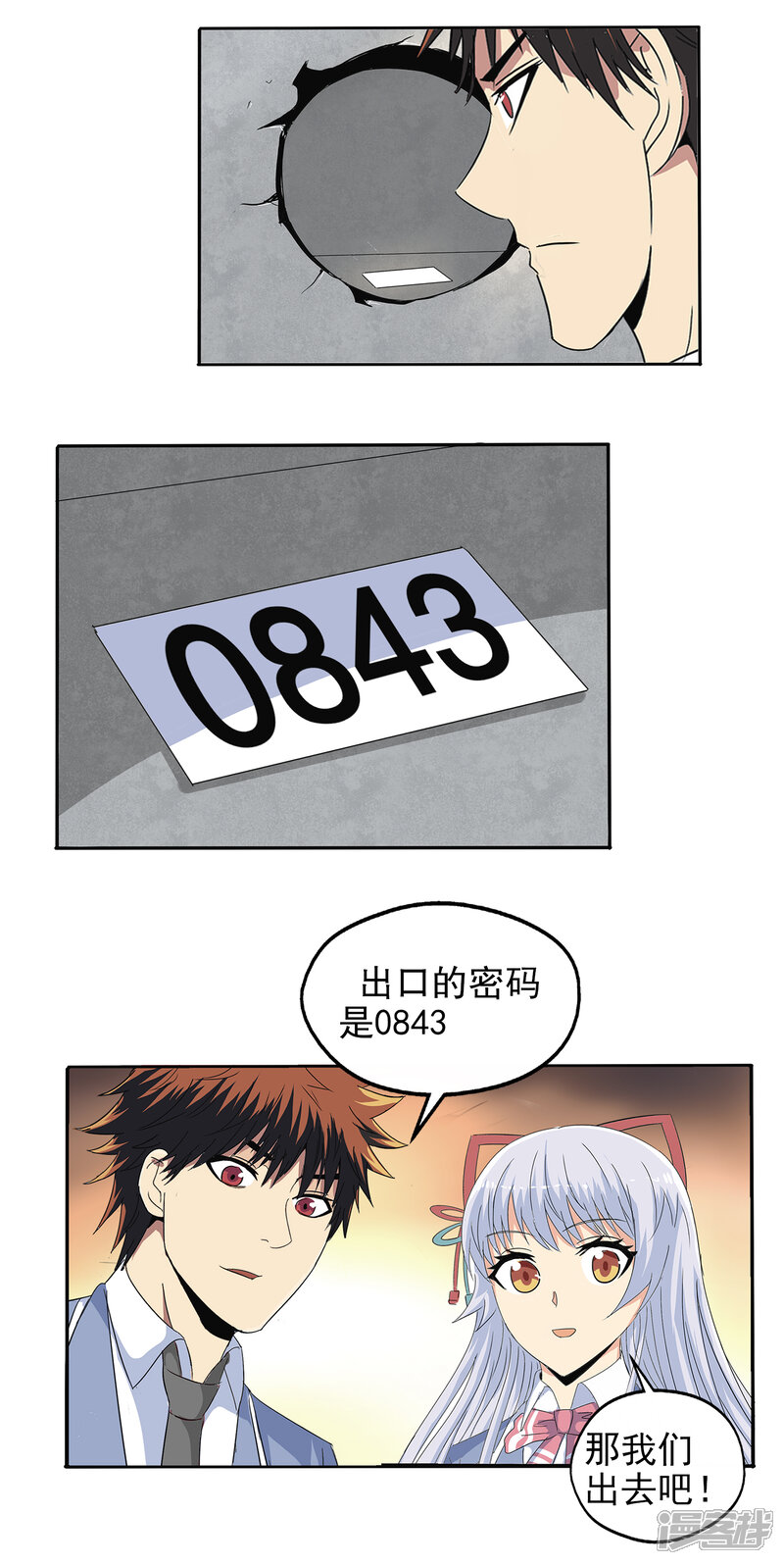 第26页