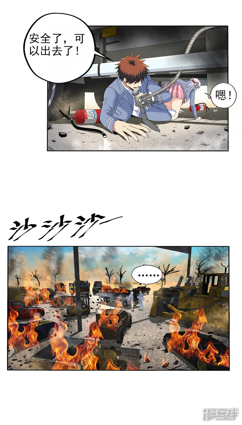 第12页