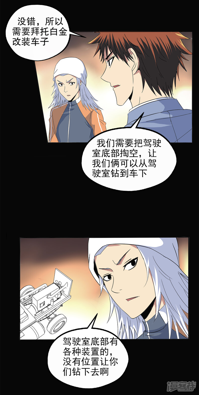 第25页
