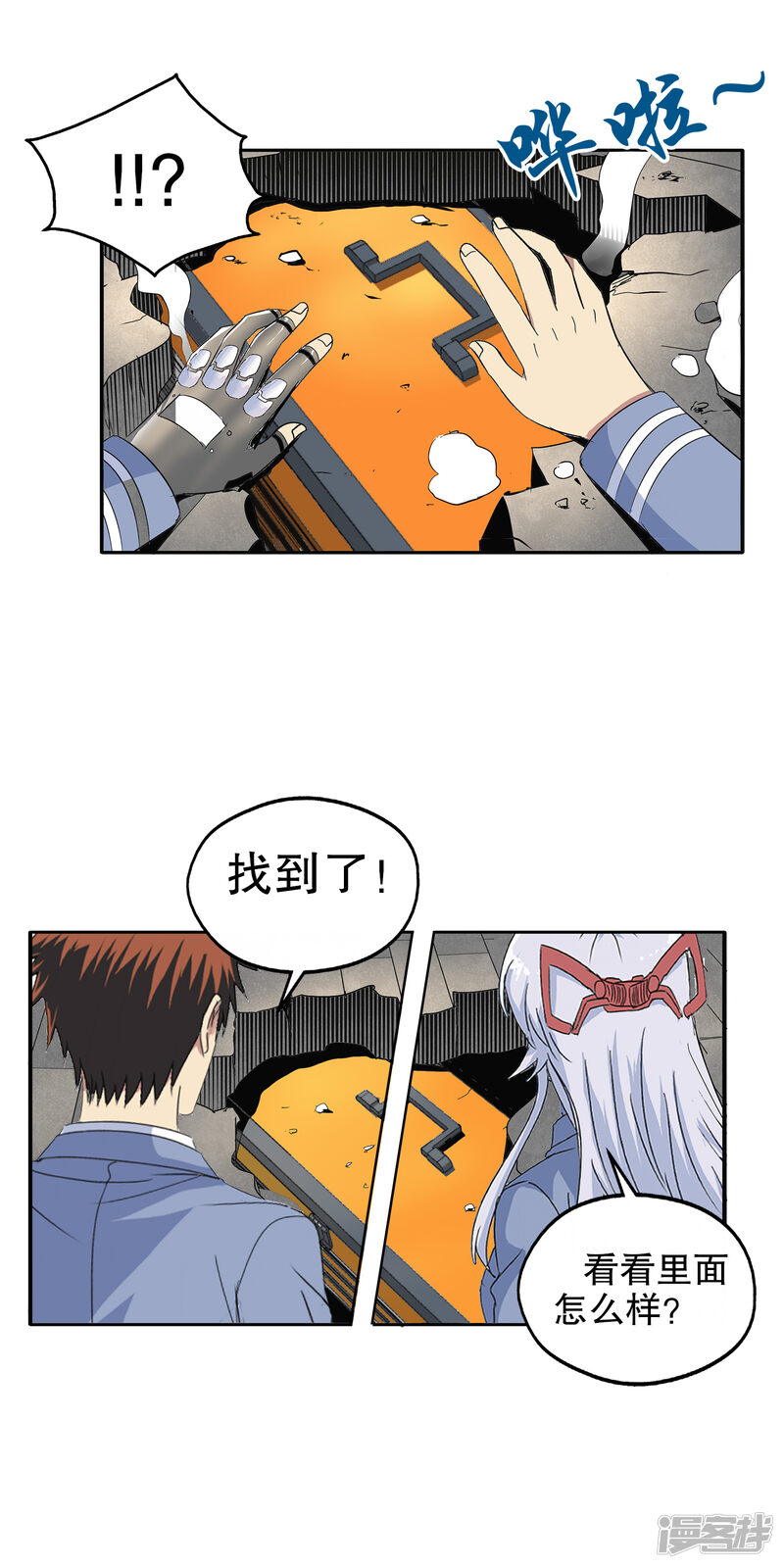 第2页