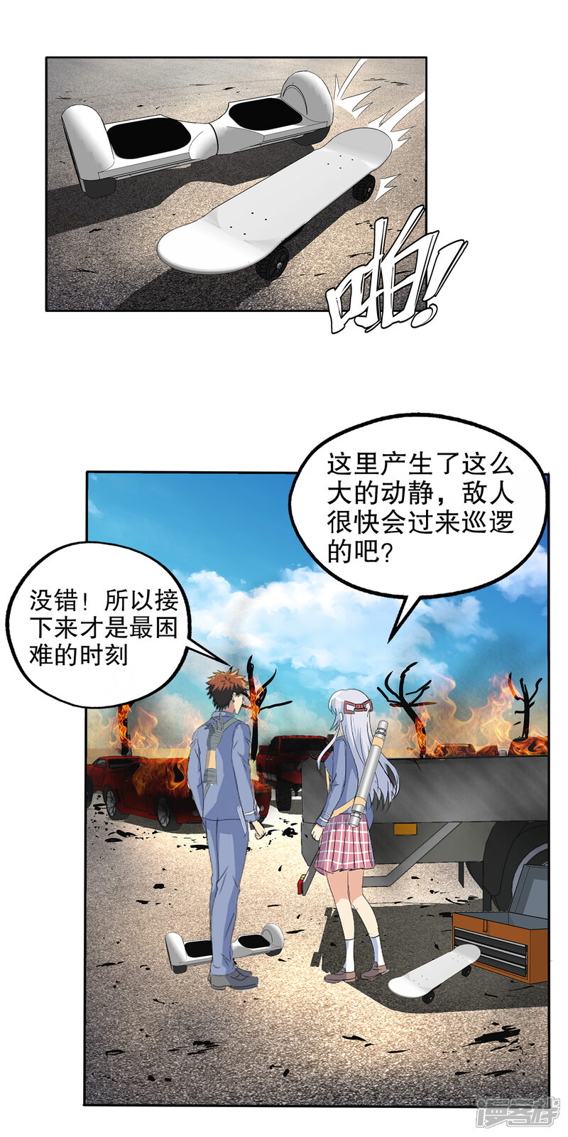 第8页