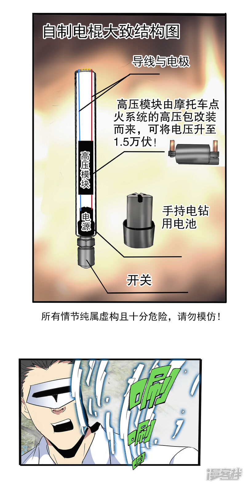 第19页