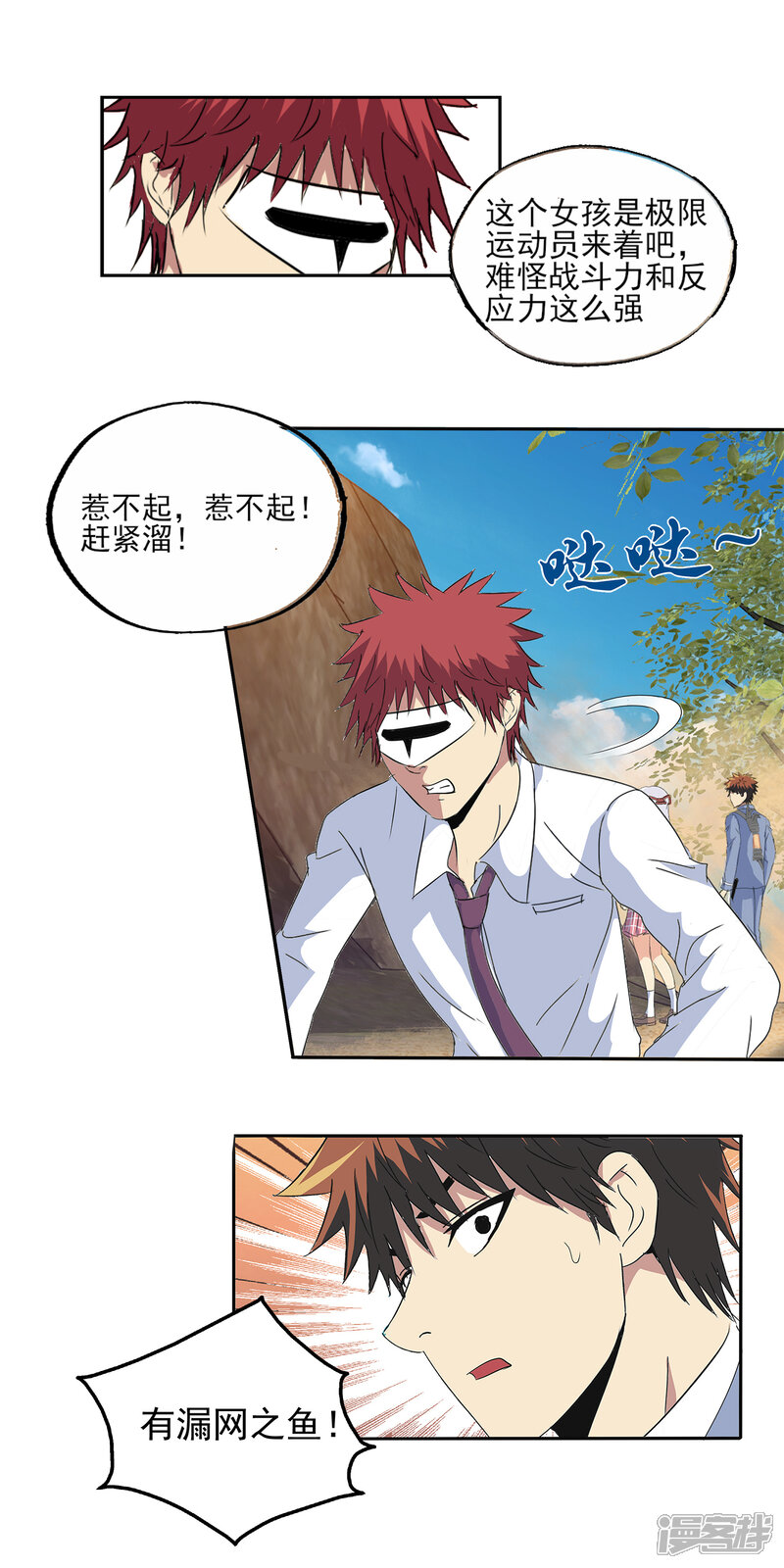第25页