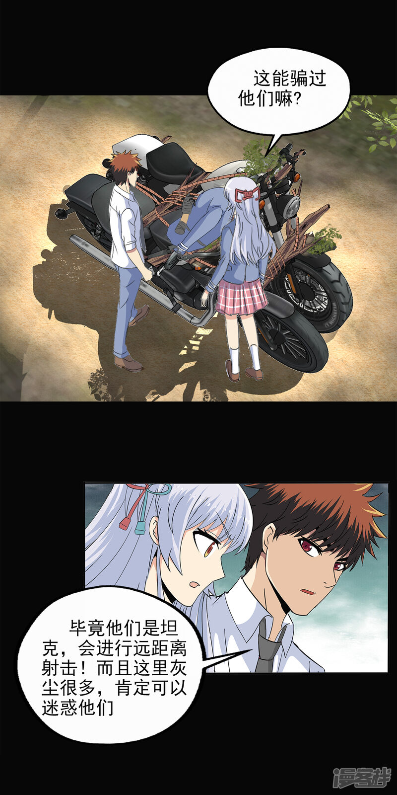 第10页