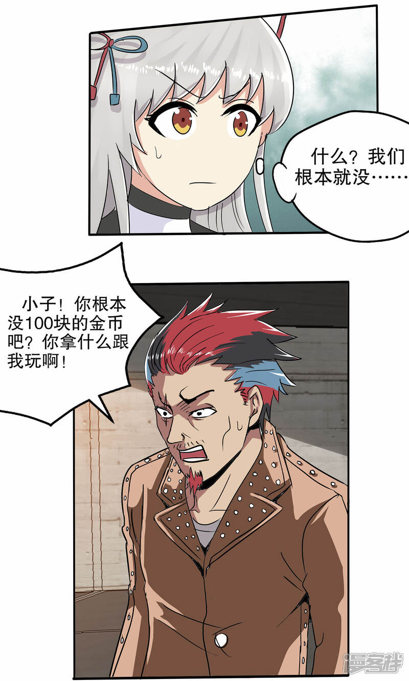 第37页