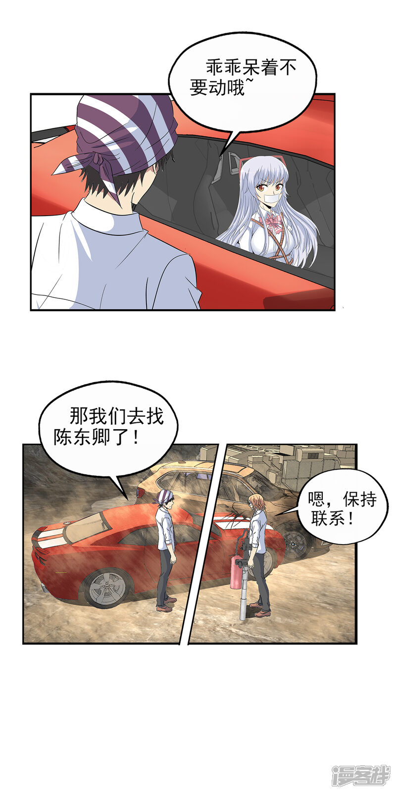 第19页