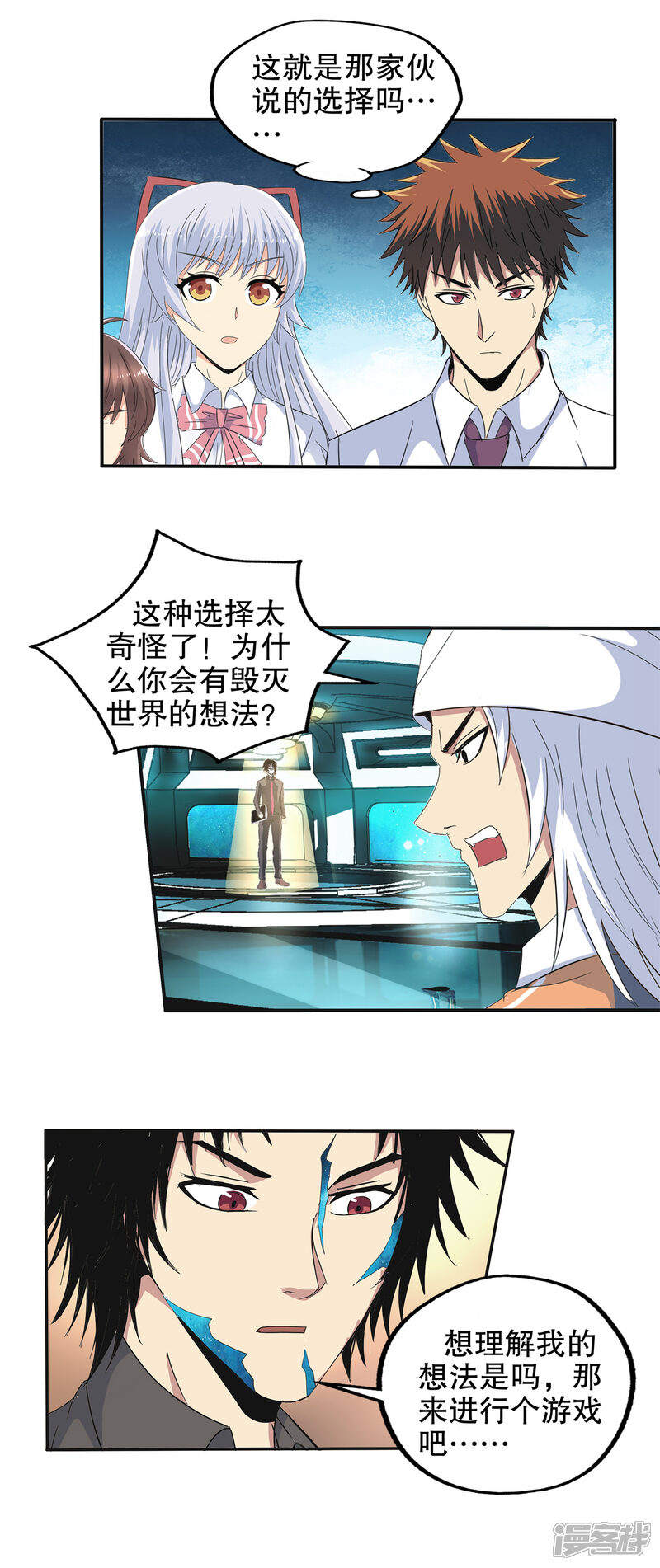 第21页