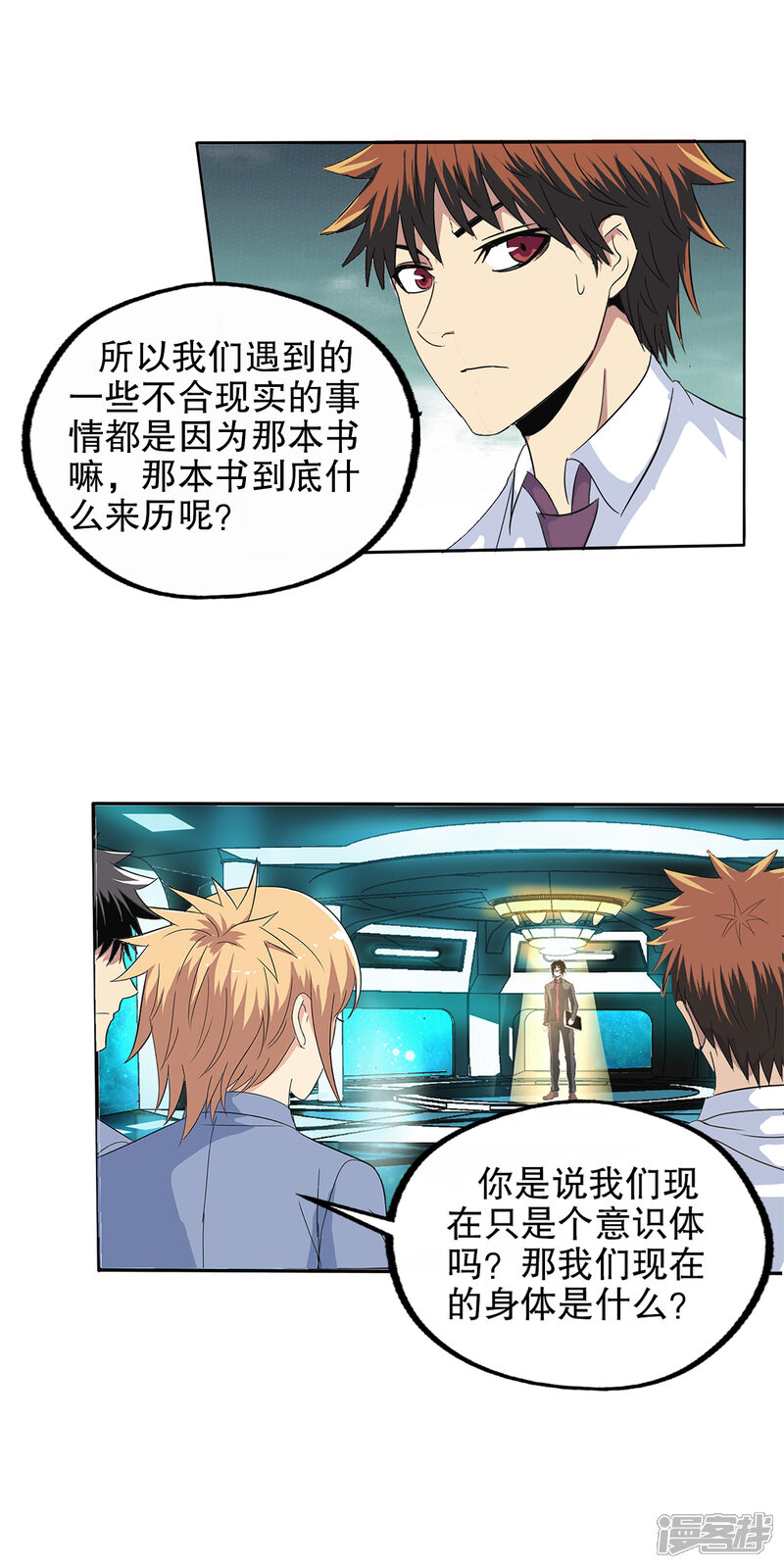 第10页