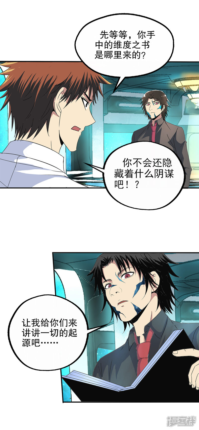 第8页