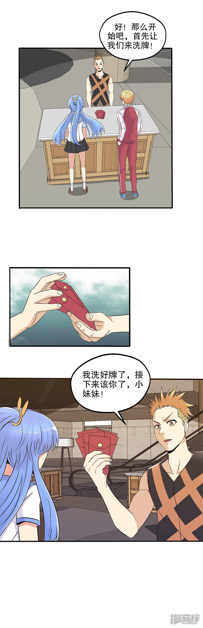 第12页