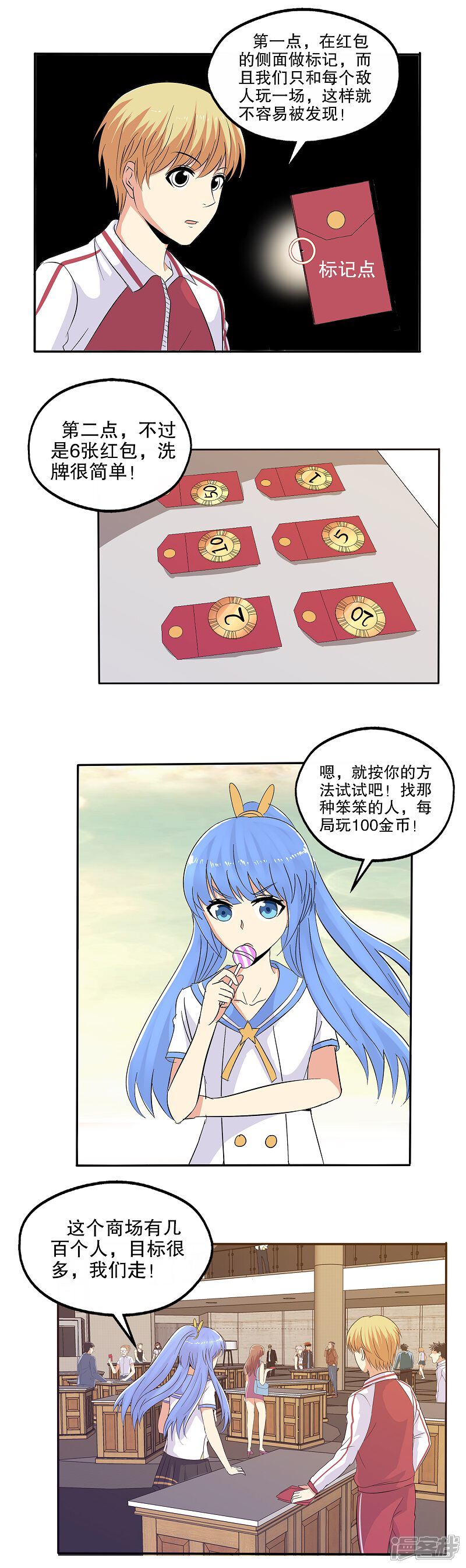 第7页
