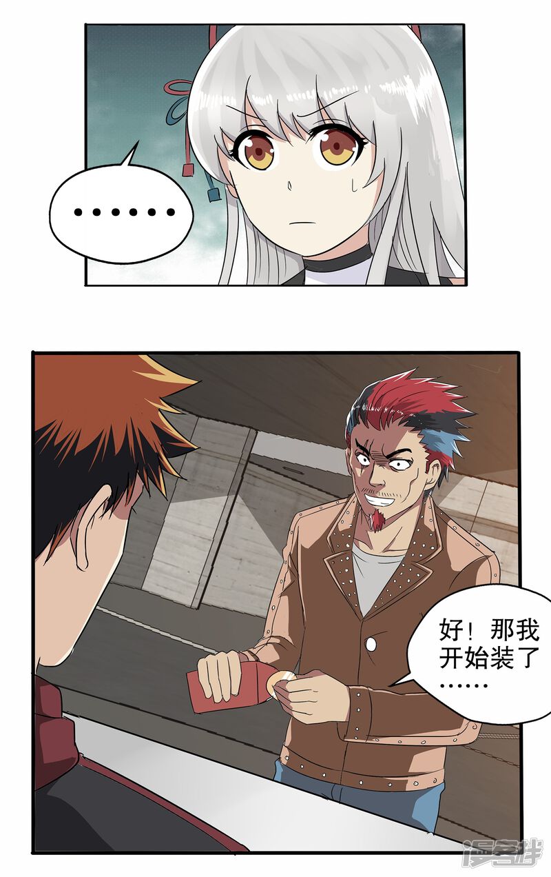 第40页