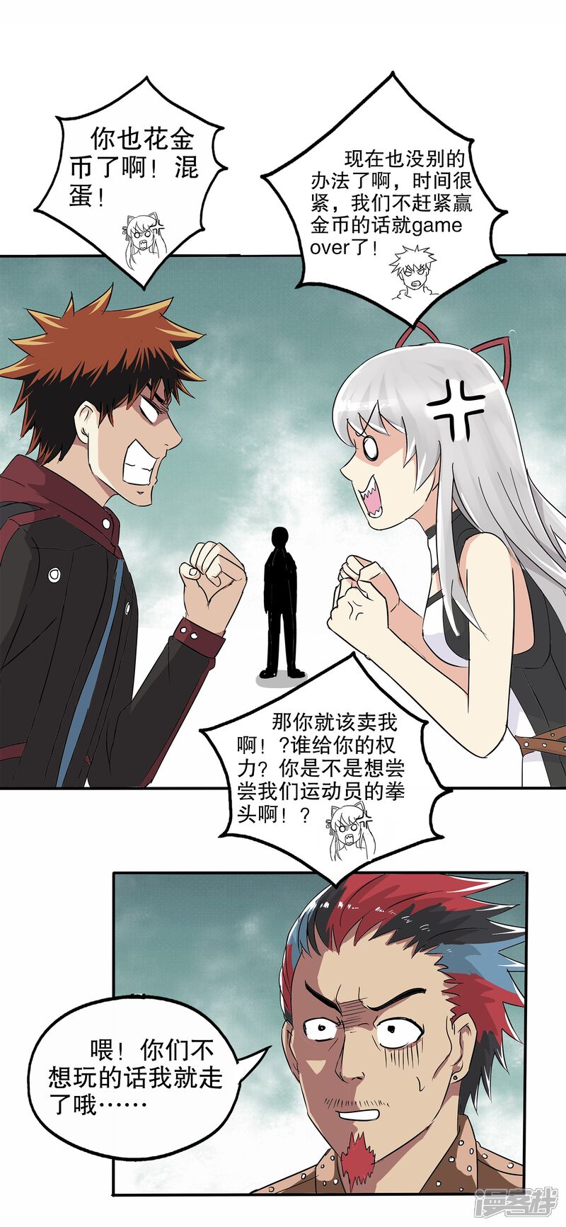 第7页