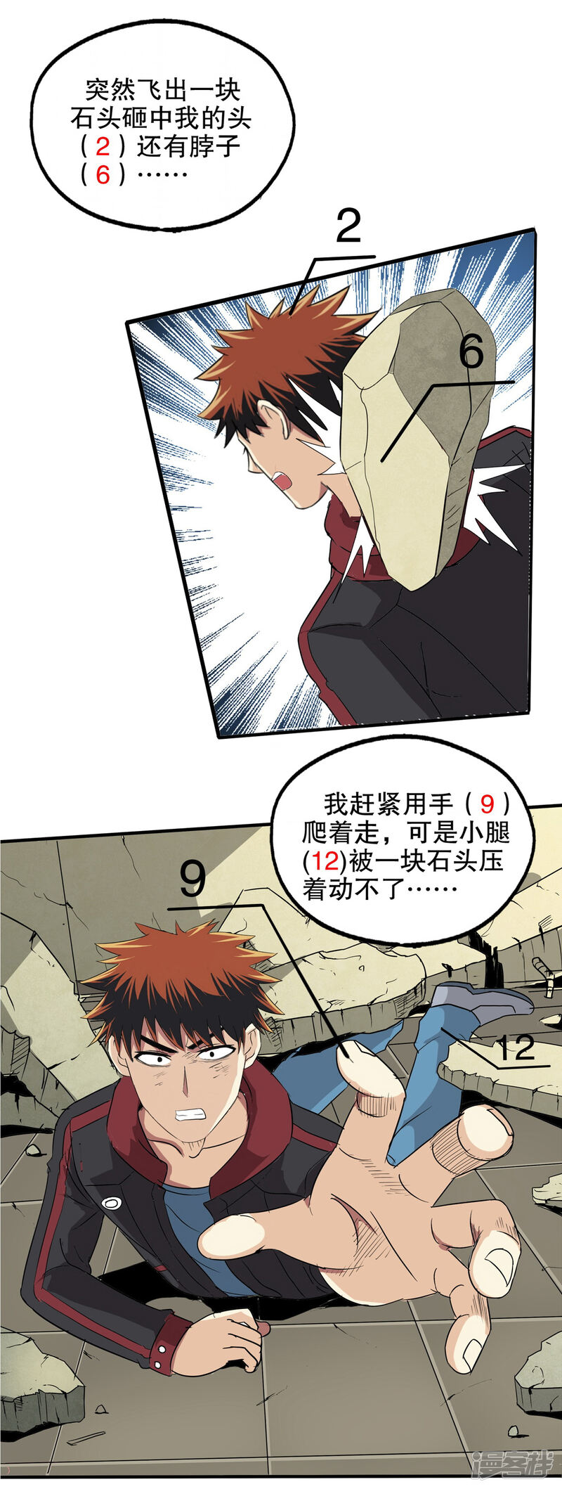第36页