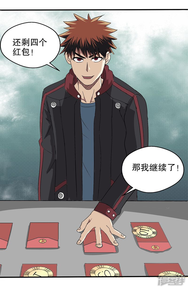 第40页