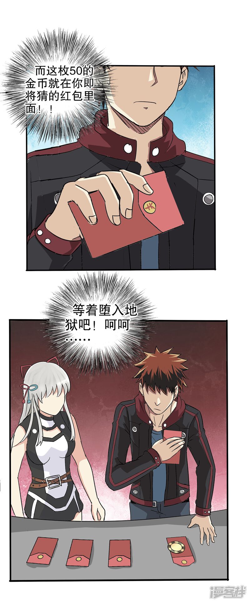 第45页
