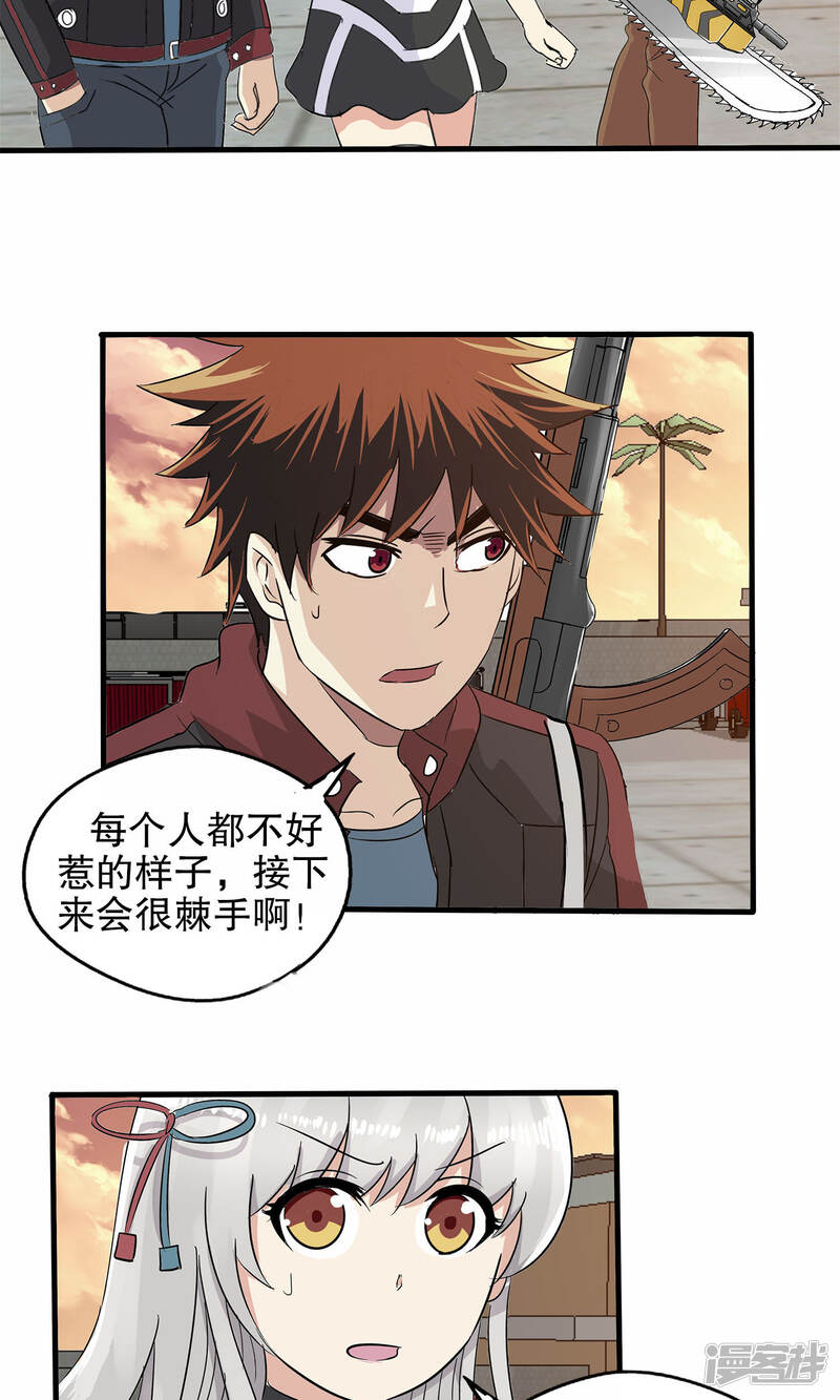 第26页
