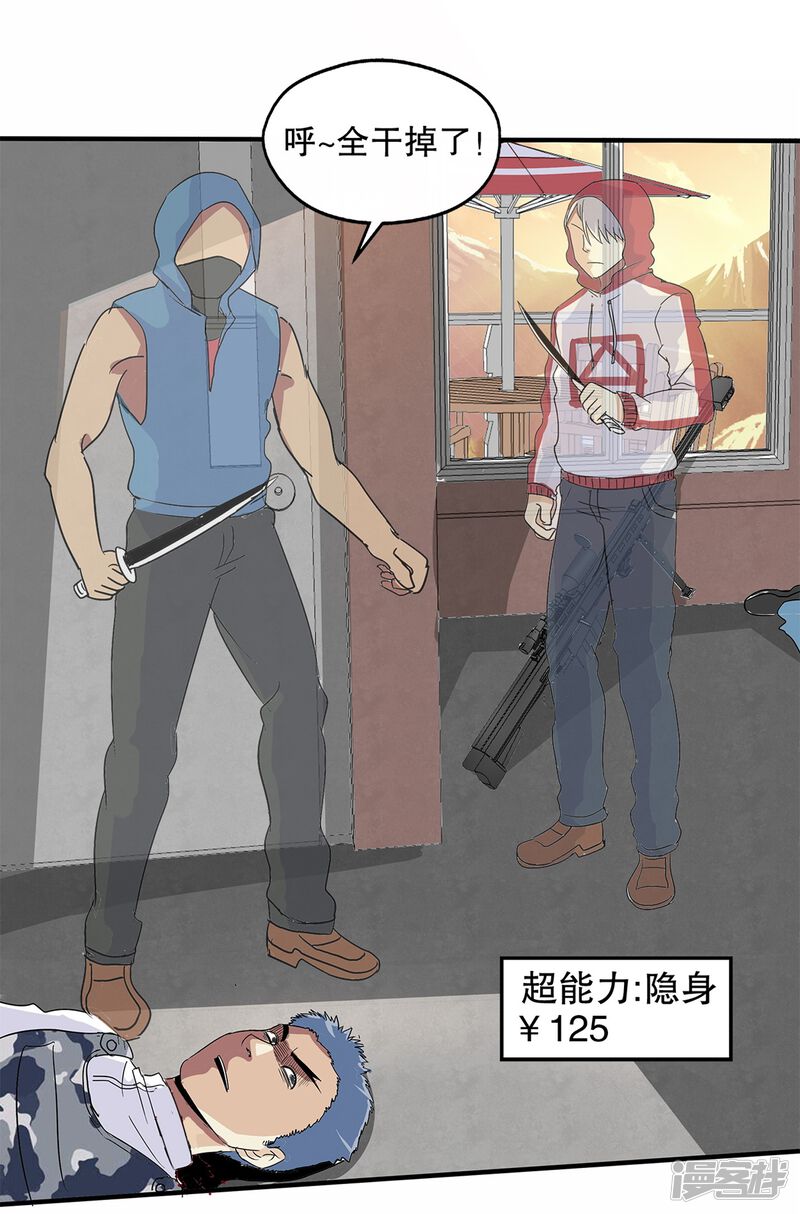 第30页
