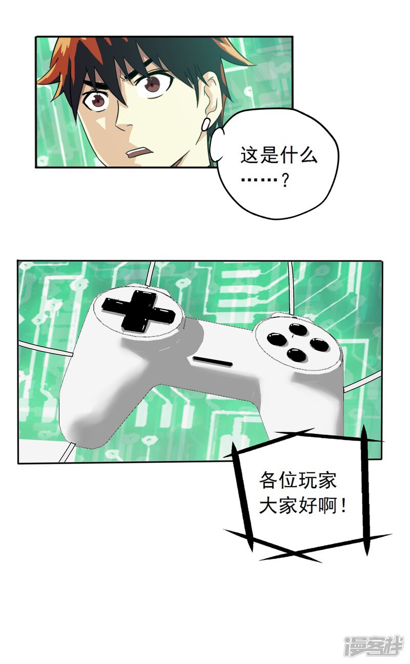 第36页