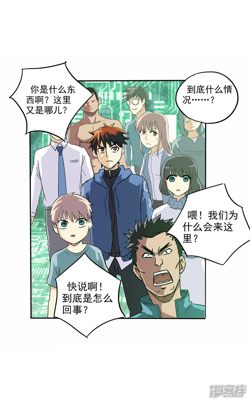 第37页