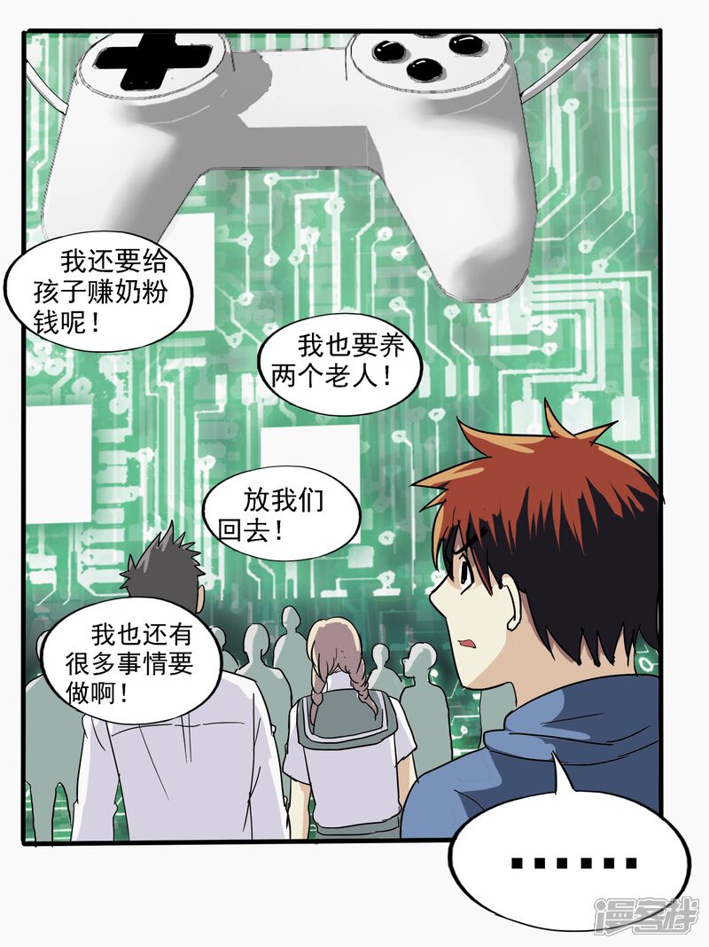 第48页