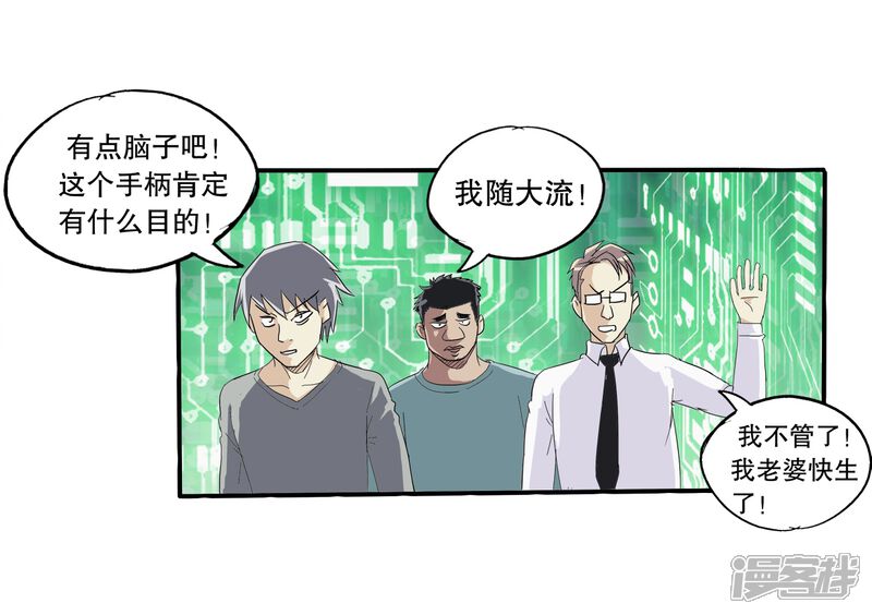 第54页