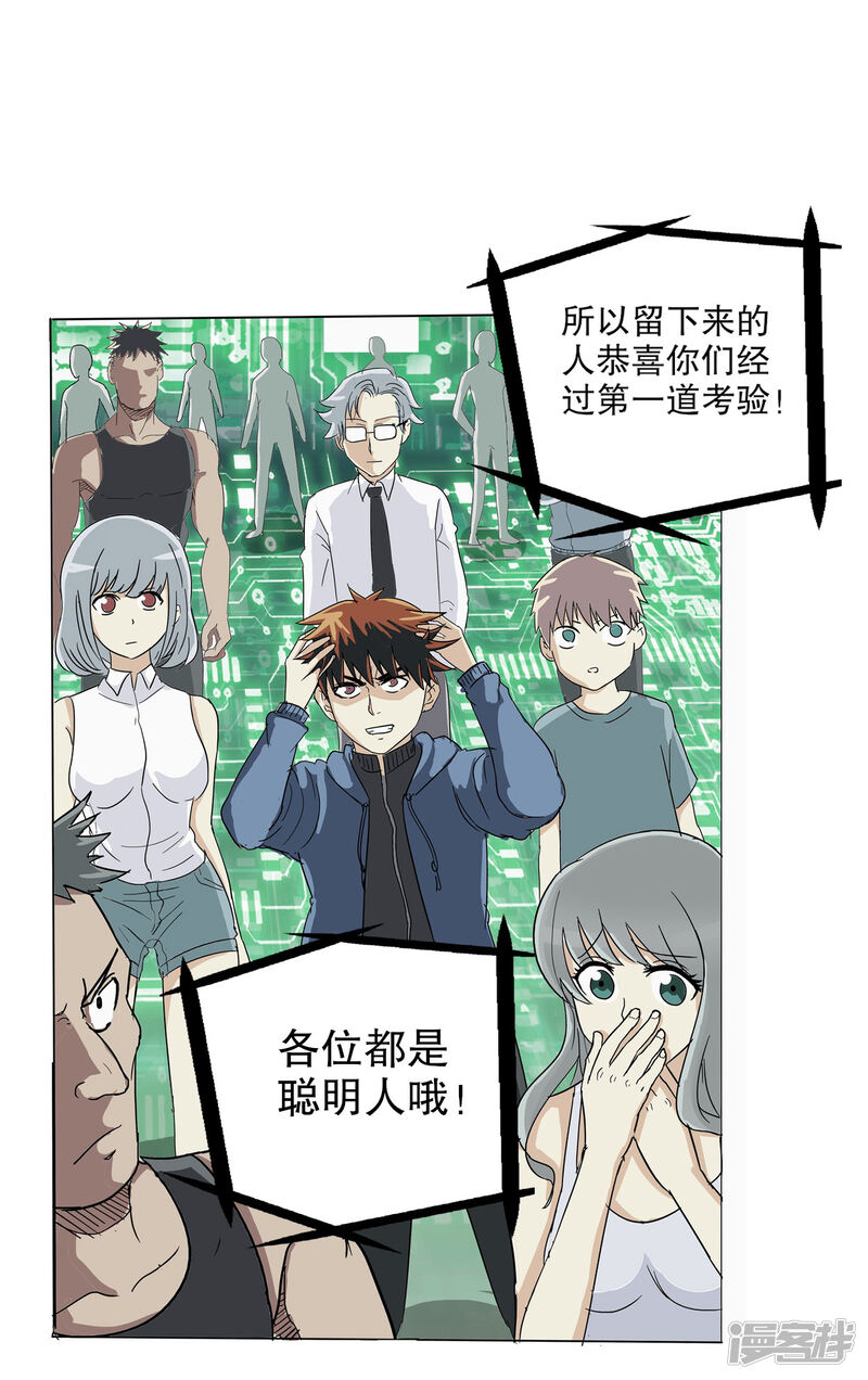 第65页