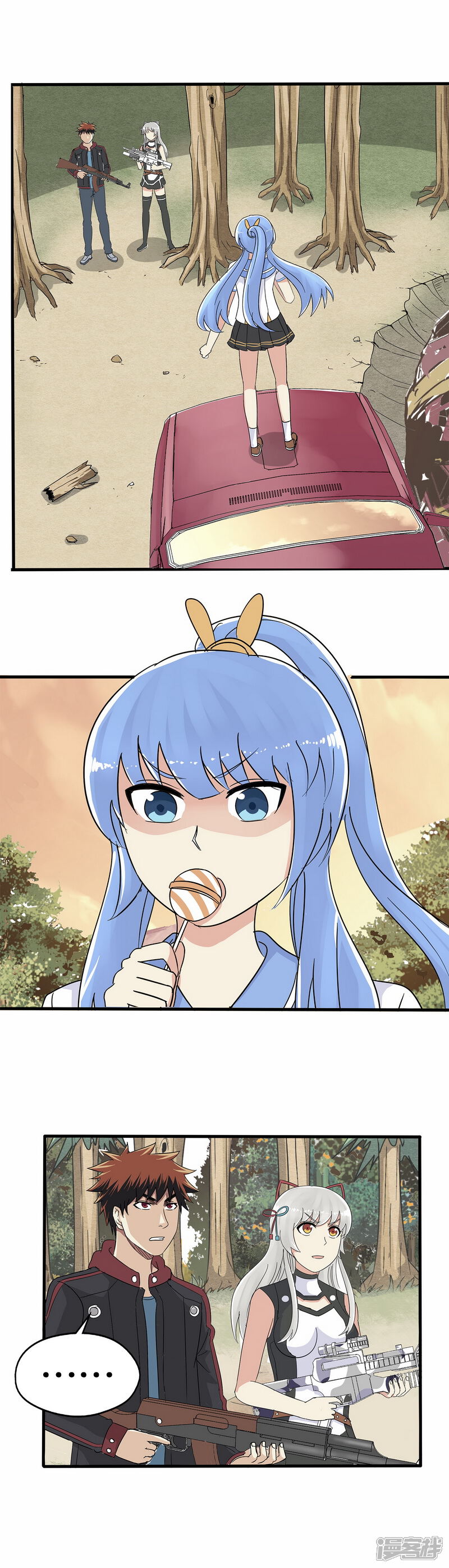 第2页