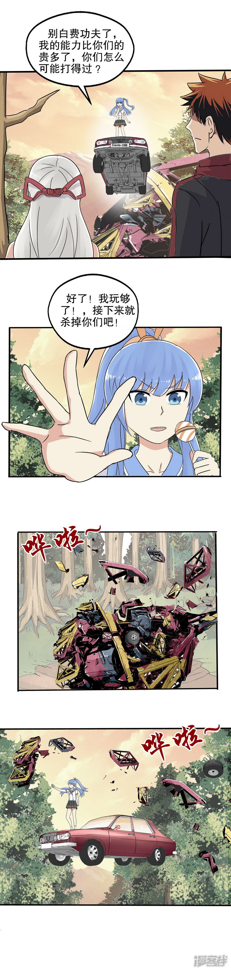 第9页