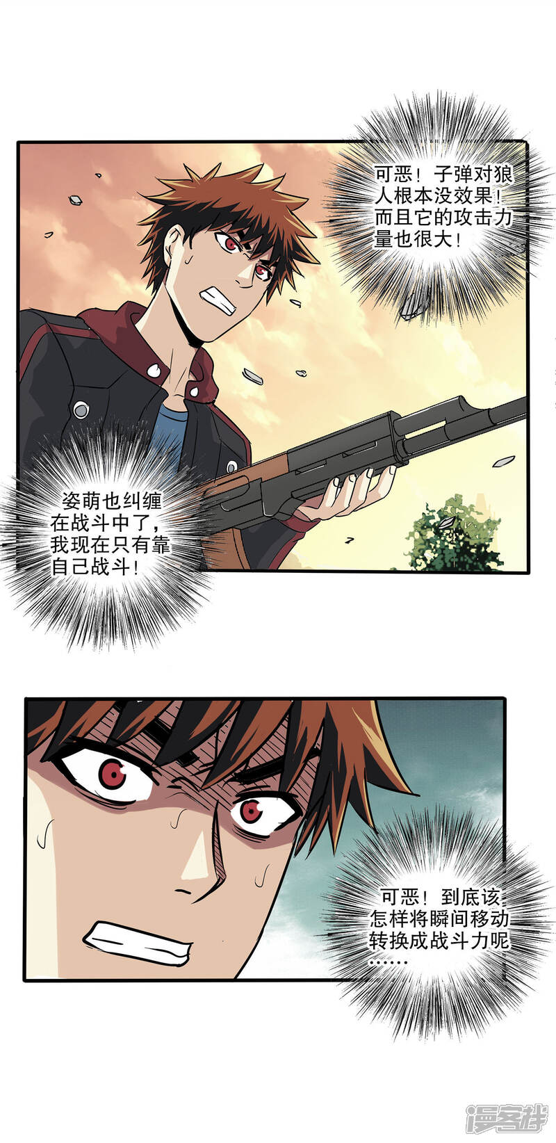 第26页