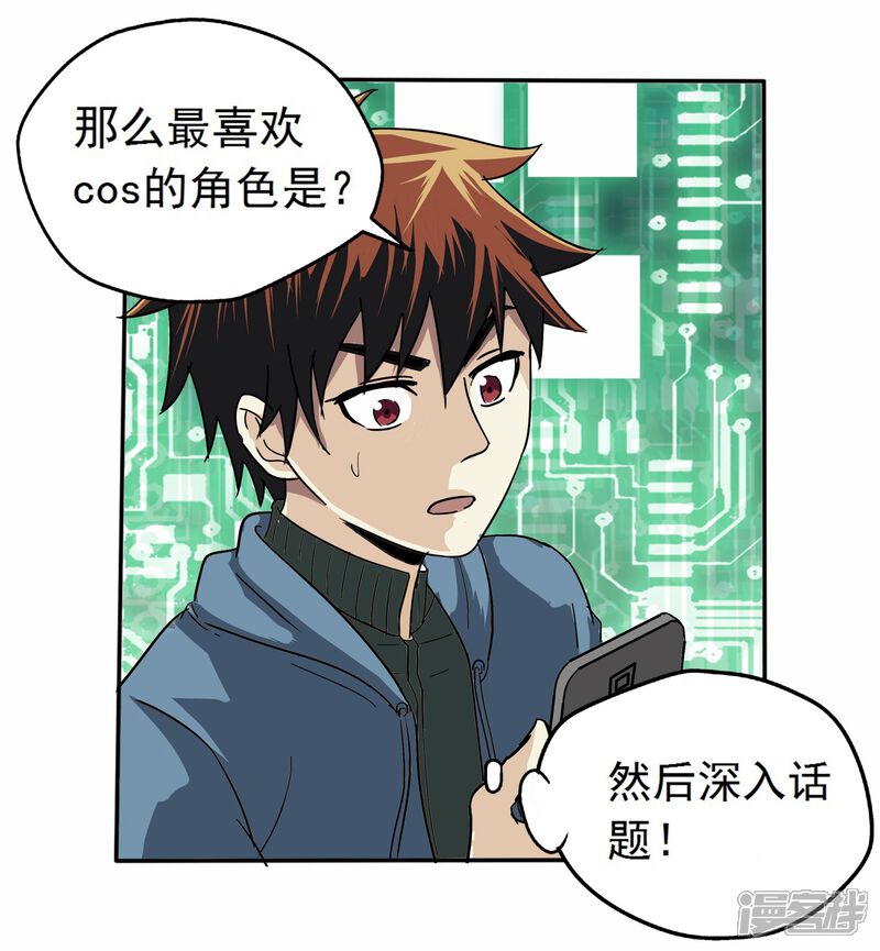 第25页