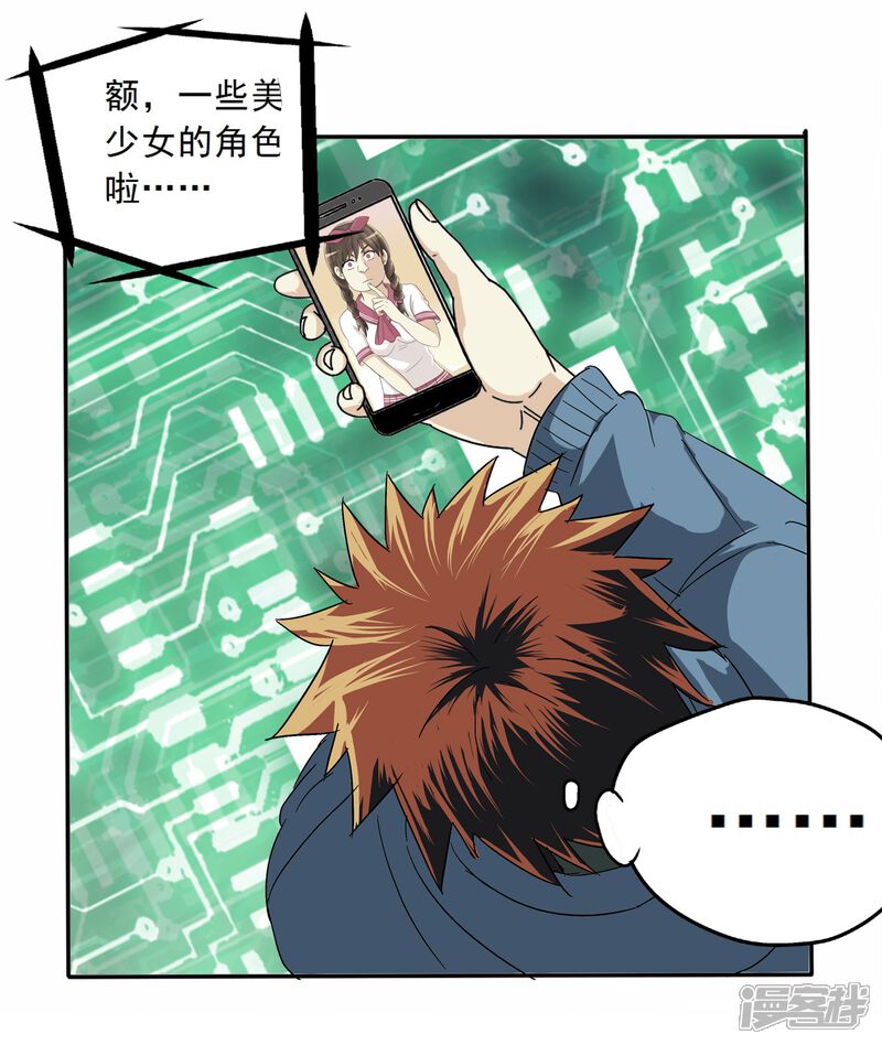 第26页