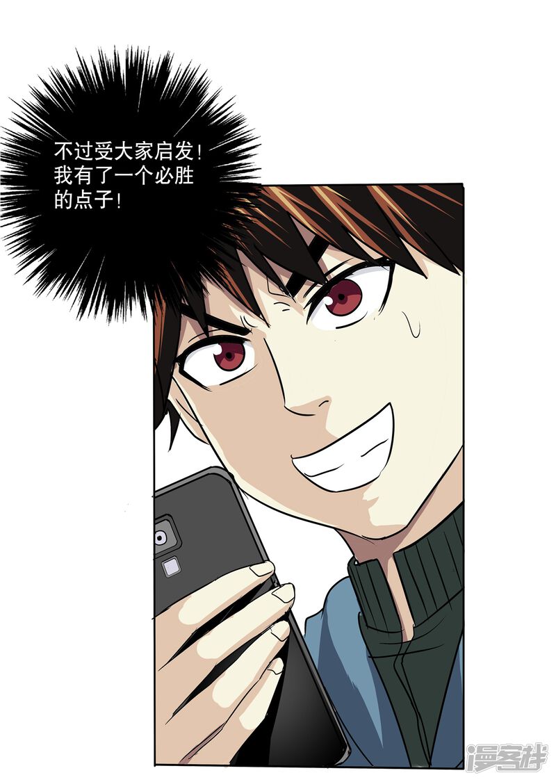 第49页