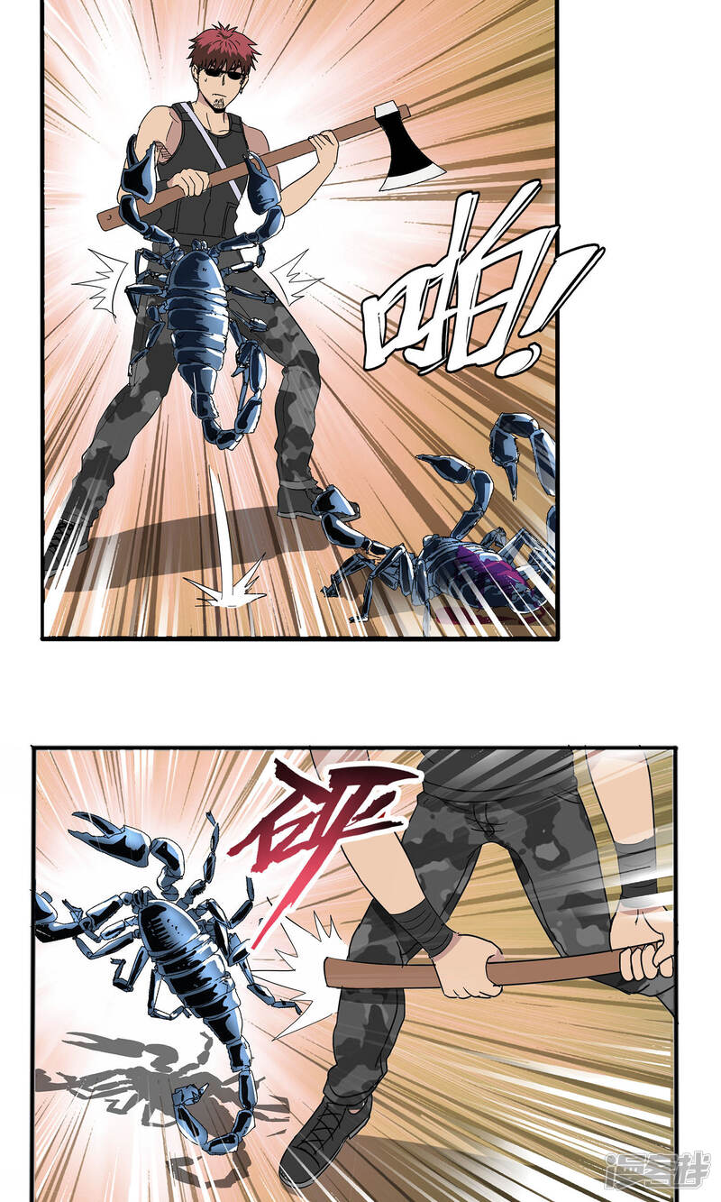 第21页