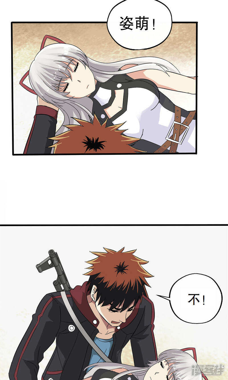 第33页