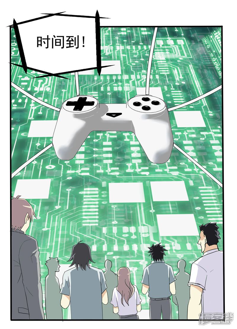 第27页