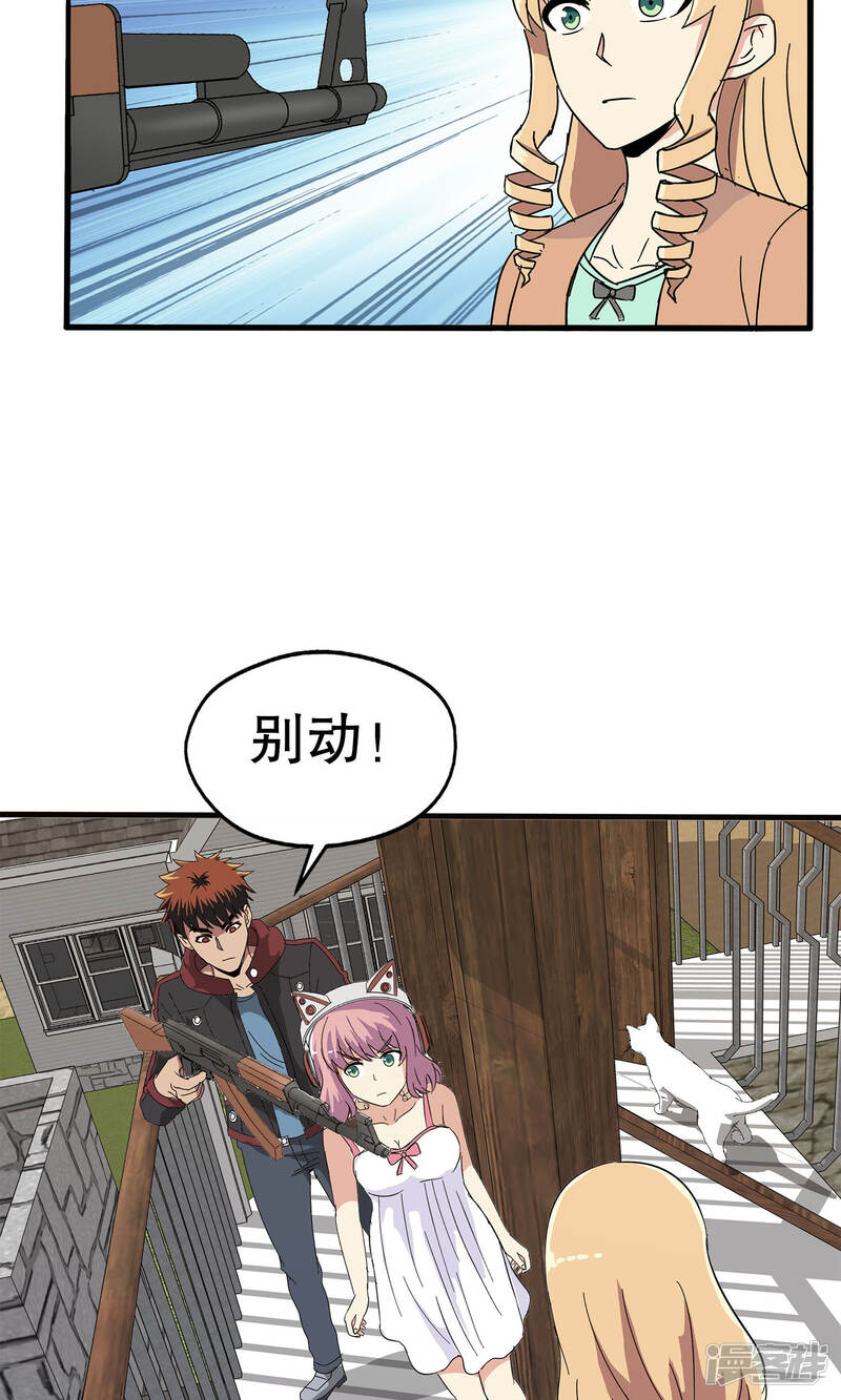 第21页