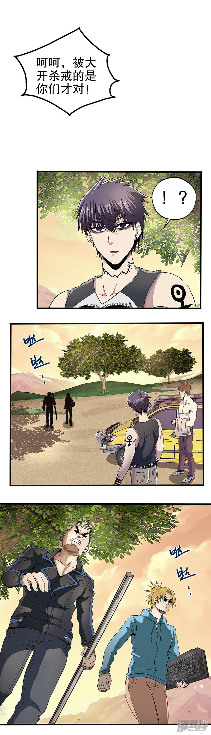 第11页