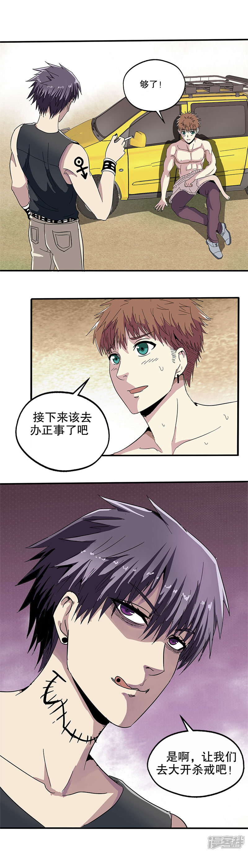 第10页