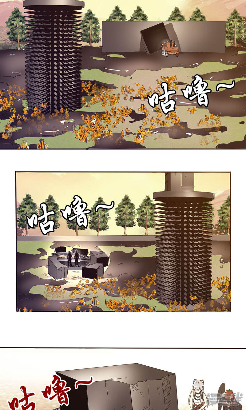 第21页