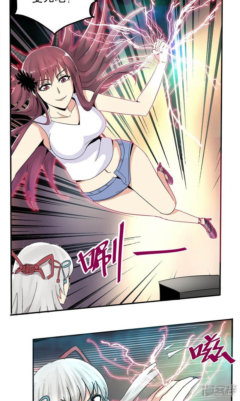 第21页