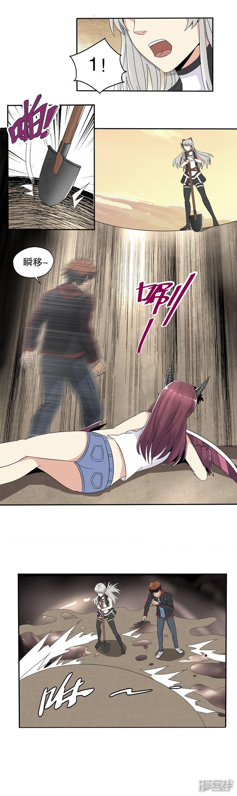第2页