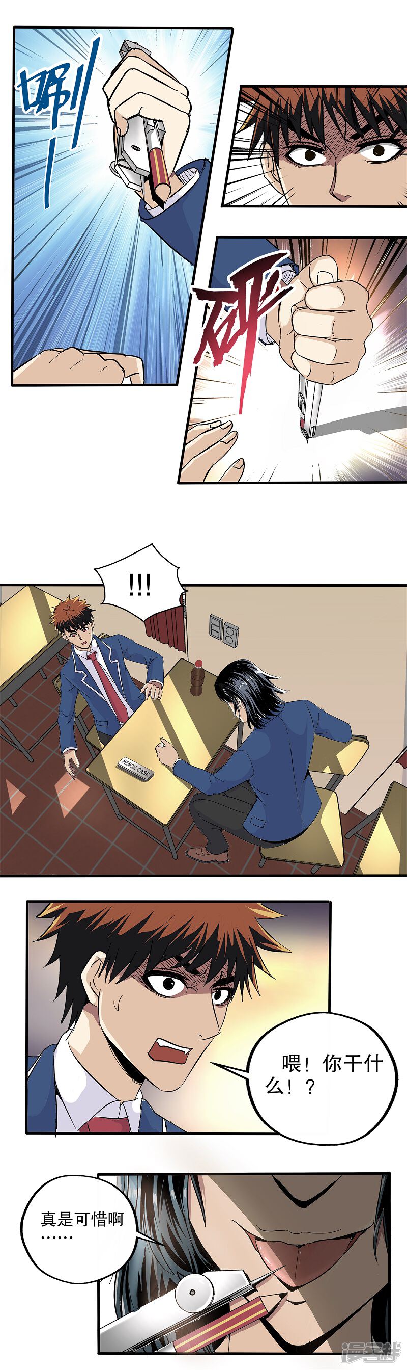 第9页