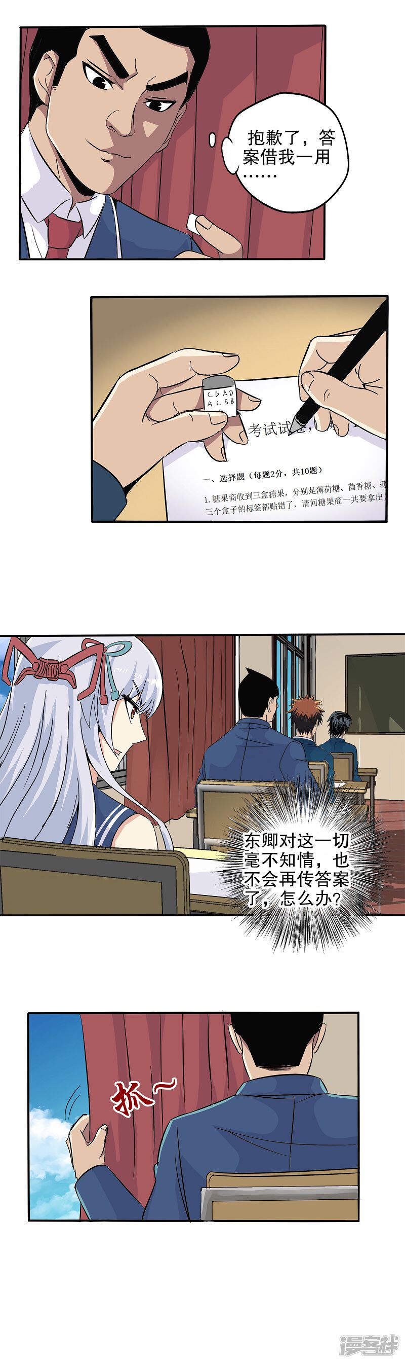 第12页