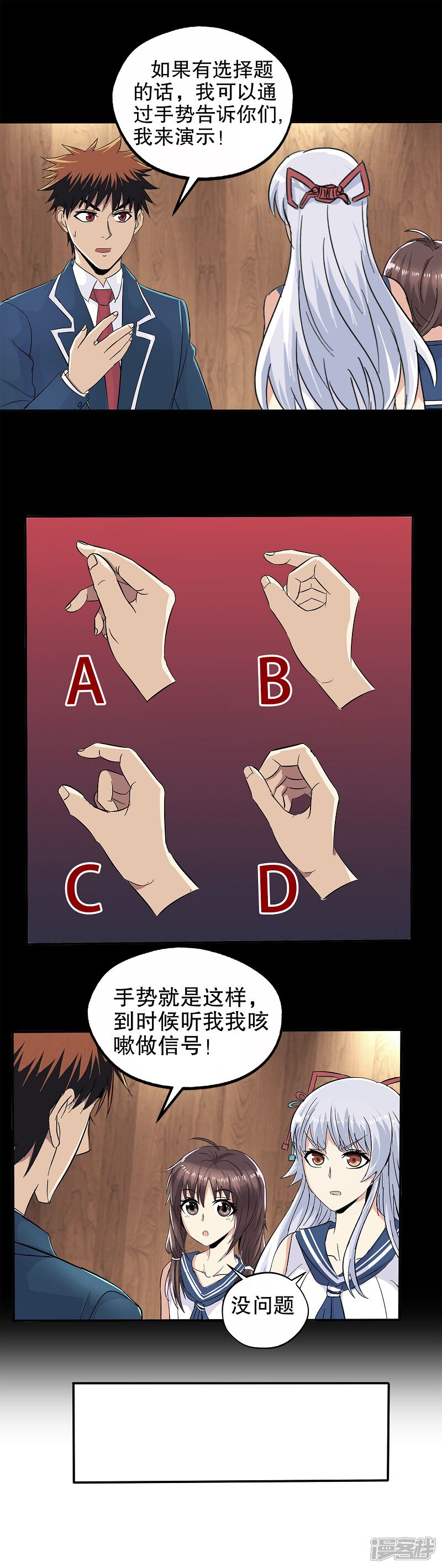 第6页