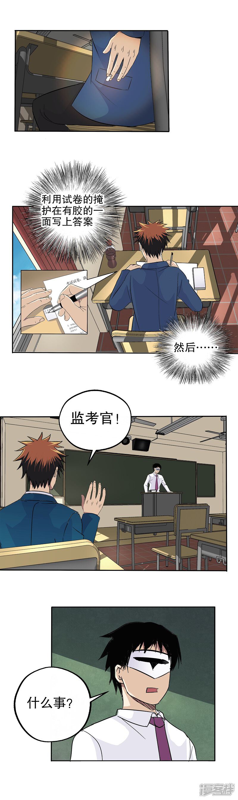 第9页