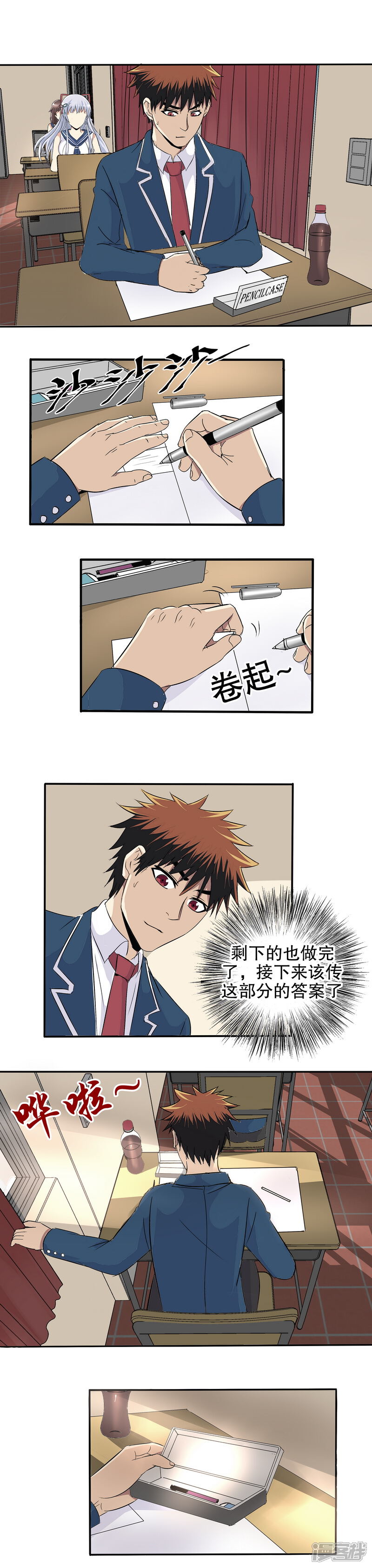 第3页