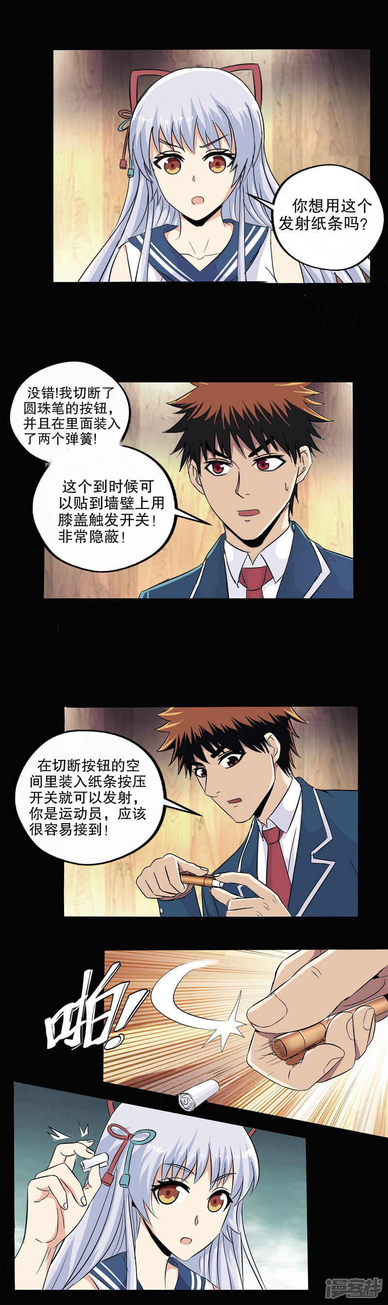 第8页