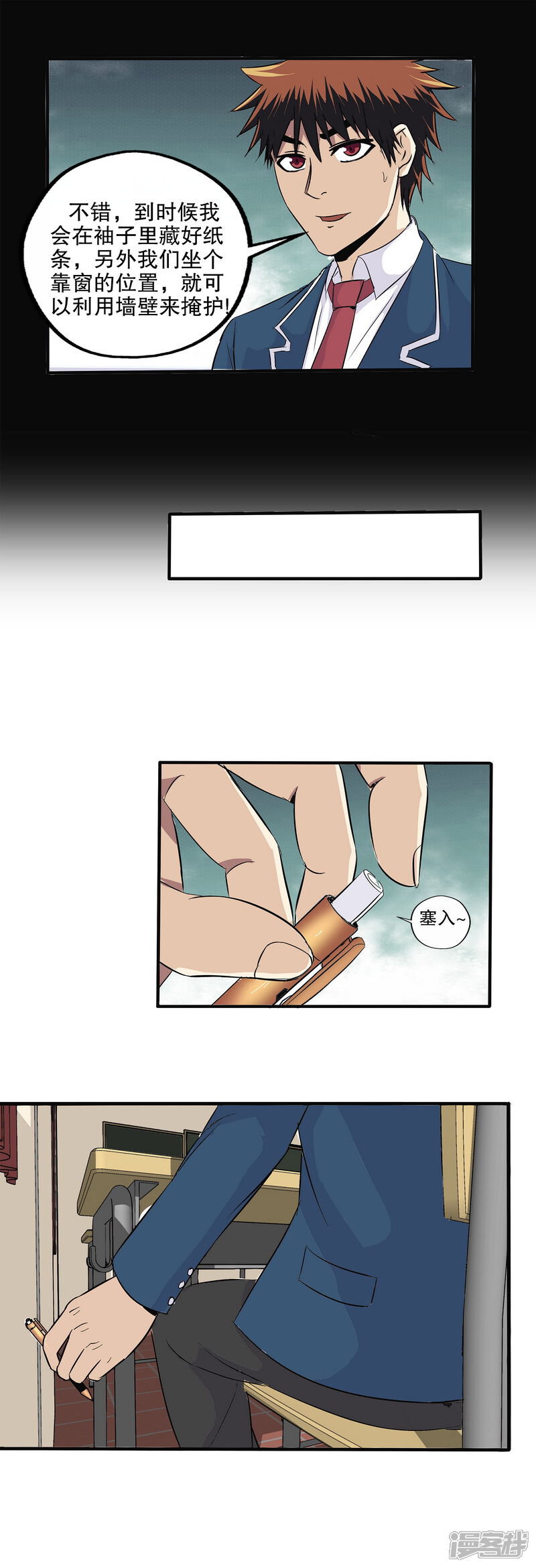 第9页